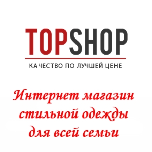 Качественная Одежда Дешево